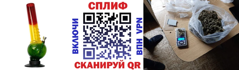 Магазины продажи наркотиков Томилино ГАШИШ МАРИХУАНА Alpha PVP Мефедрон