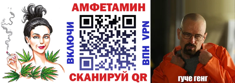 Amphetamine 97%  Томилино 