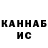 КЕТАМИН VHQ _WarriorFR