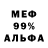Амфетамин VHQ Senna Lioru