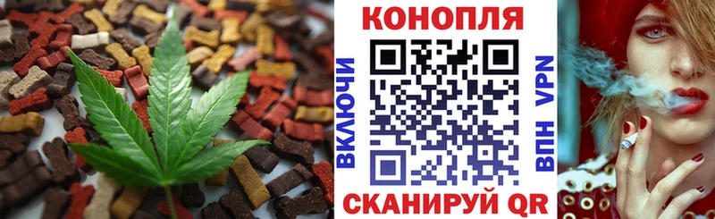 наркота  Томилино  Еда ТГК конопля 