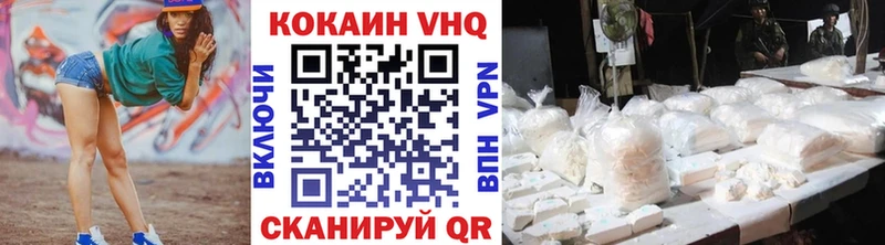 нарко площадка клад  как найти закладки  Томилино  COCAIN Колумбийский 