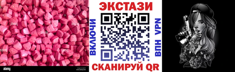 гидра ССЫЛКА  Томилино  Экстази 300 mg 