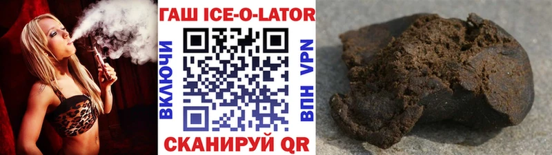 ГАШ Cannabis  Томилино 