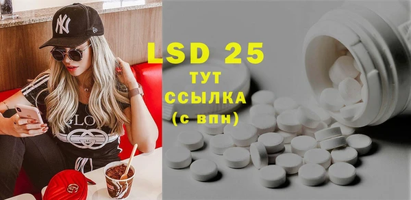 марки lsd Верхний Тагил