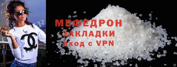 марихуана Волосово