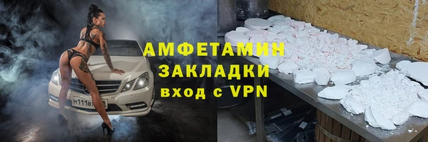 марки lsd Верхний Тагил
