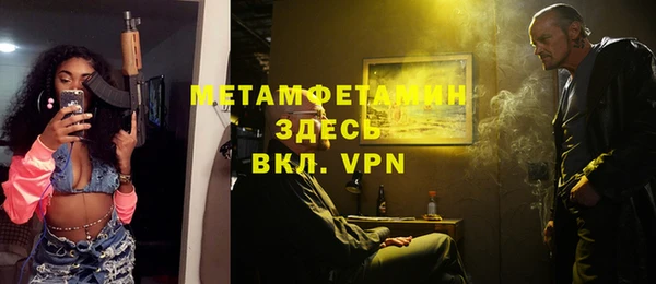 меф VHQ Верхнеуральск