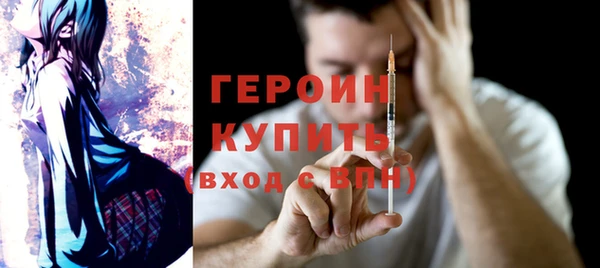 кокаин перу Володарск