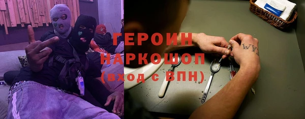 бутик Волоколамск