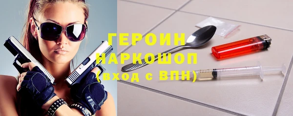 наркотики Верея