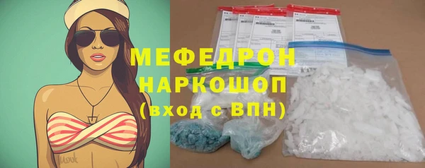 кокаин перу Володарск