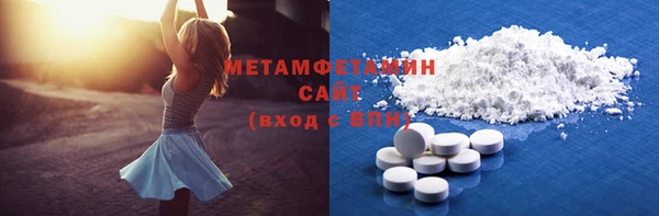 меф VHQ Верхнеуральск
