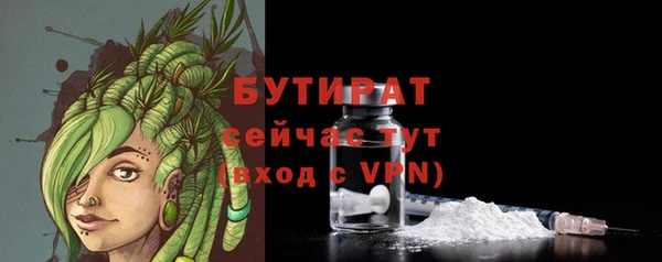 бутик Волоколамск