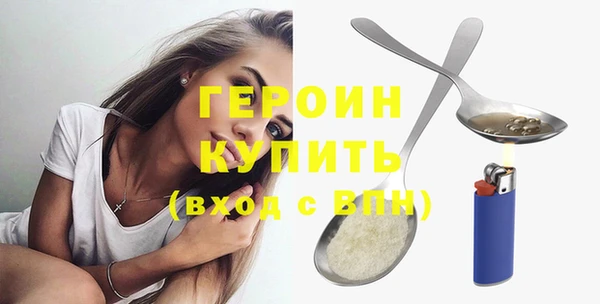 марихуана Волосово