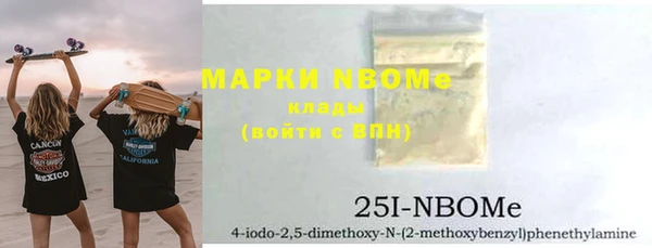 кокаин перу Володарск