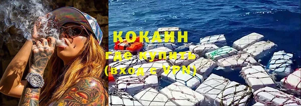 кокаин перу Володарск