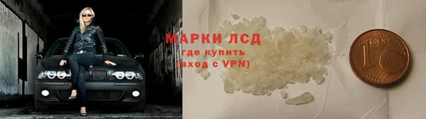 марки lsd Верхний Тагил