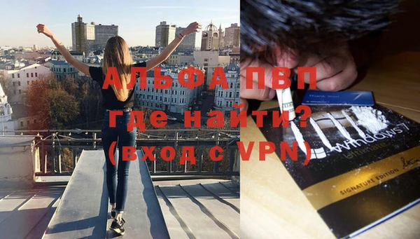 меф VHQ Верхнеуральск