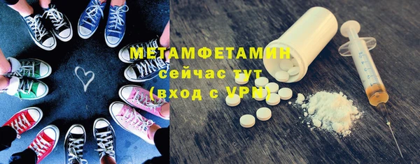 марихуана Волосово