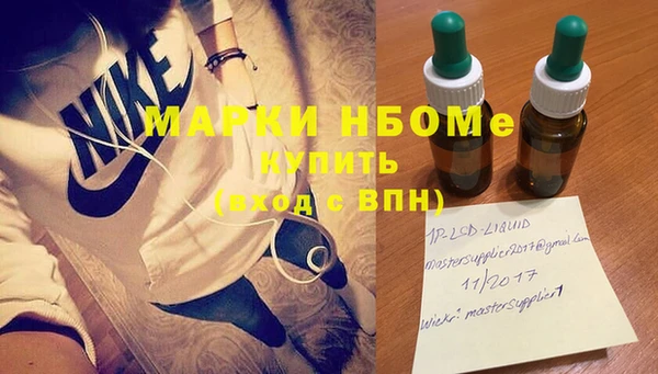 бутик Волоколамск
