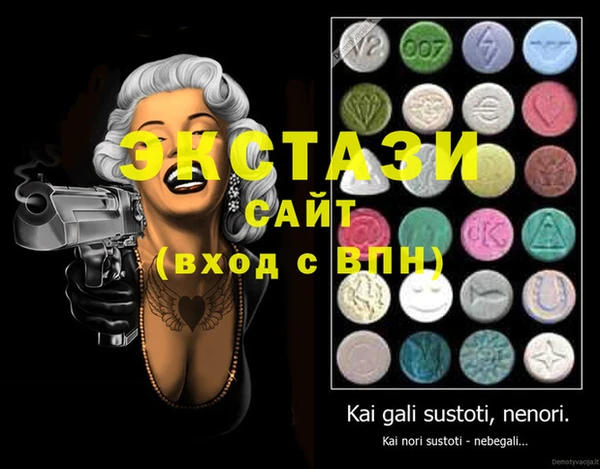 марки lsd Верхний Тагил