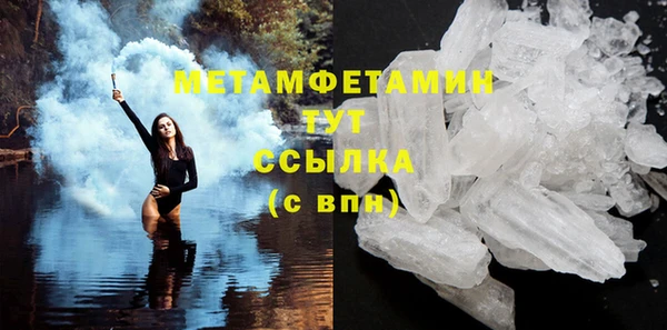 марихуана Волосово