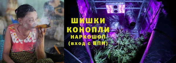 марихуана Волосово