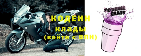 наркотики Верея