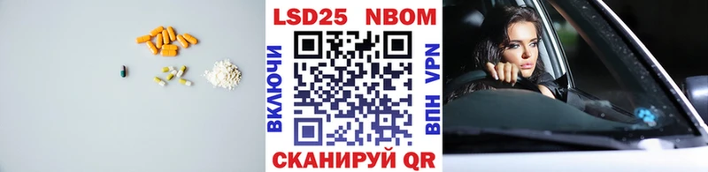 ЛСД экстази ecstasy  даркнет сайт  Томилино 