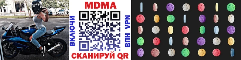 MDMA кристаллы Томилино
