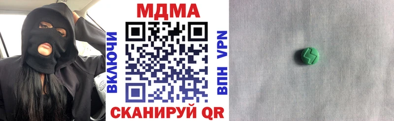 МДМА Molly Томилино