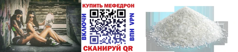 блэк спрут ONION  shop телеграм  МЕФ мяу мяу  Томилино 