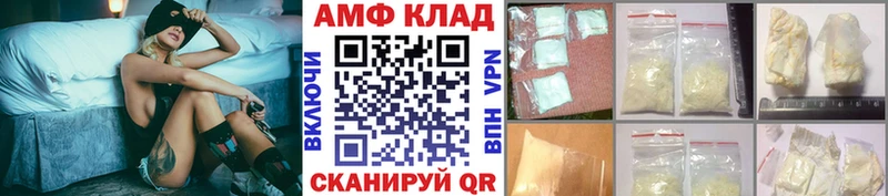Метамфетамин кристалл  Томилино 