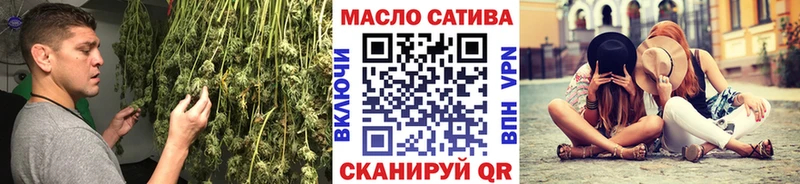 купить закладку  Томилино  Дистиллят ТГК THC oil 
