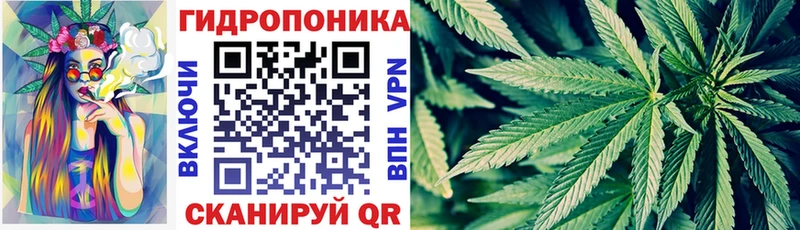 Марихуана AK-47 Томилино